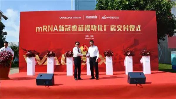 我國首個新冠mRNA疫苗廠房，建成了！