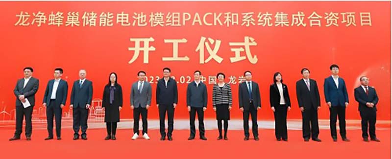 投資5億元！蜂巢能源又一儲能電池項目開工