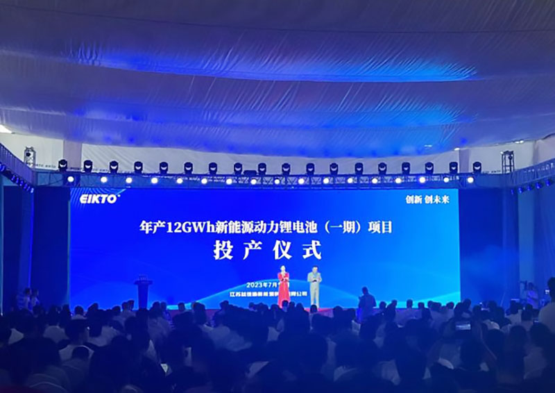 年產(chǎn)12GWh！新能源動(dòng)力鋰電池項(xiàng)目在鹽城投產(chǎn)