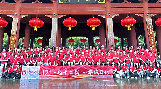 『一起十二載，一路破百億』合景集團(tuán)周年慶圓滿成功