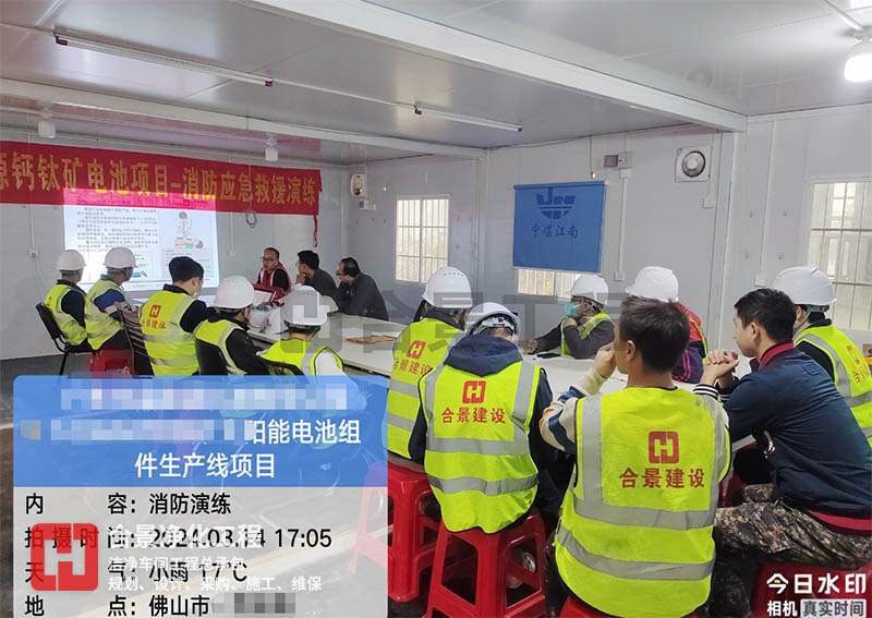精益施工、安全共贏 合景建設(shè)EPC打造潔凈廠房是這么干的